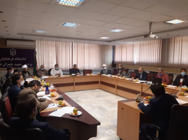نشست مدیران گروههای آموزشی پردیس شهید چمران و مراکز تابعه 8