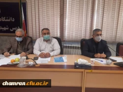 نشست مدیران گروههای آموزشی پردیس شهید چمران و مراکز تابعه 9