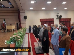 نشست گزارش عملکرد همکاران پردیس شهید چمران 2