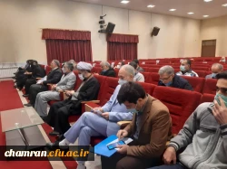 نشست گزارش عملکرد همکاران پردیس شهید چمران 4