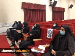 نشست گزارش عملکرد همکاران پردیس شهید چمران 5