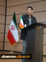 نشست گزارش عملکرد همکاران پردیس شهید چمران 13