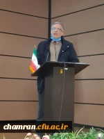 نشست گزارش عملکرد همکاران پردیس شهید چمران 16