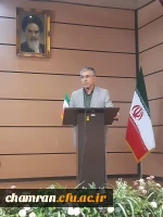 نشست گزارش عملکرد همکاران پردیس شهید چمران 19
