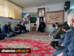 مراسم سوگواری سالروز شهادت حضرت فاطمه سلام الله علیها در پردیس شهید چمران 9