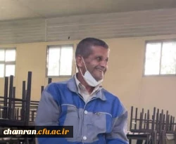 تسلیت درگذشت همکار مرحوم آقای یوسف زردچینی 2