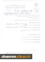 برگزاری مسابقه انتخابی تیم ملی دانشجویی رشته تکواندو 3