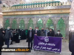 تجدید میثاق با آرمان های حضرت امام خمینی و ارزش های انقلاب اسلامی 2