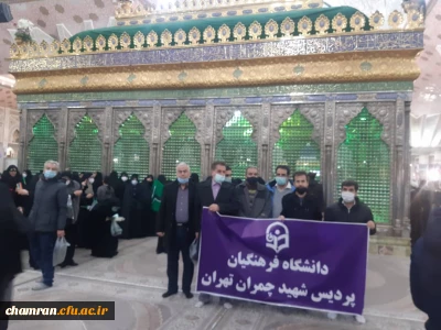 تجدید میثاق با آرمان های حضرت امام خمینی و انقلاب اسلامی