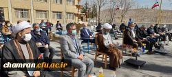 مراسم گرامیداشت دهه فجر و افتتاح پروژه های پردیس شهید چمران 2