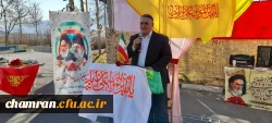 مراسم گرامیداشت دهه فجر و افتتاح پروژه های پردیس شهید چمران 5