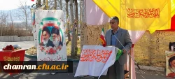 مراسم گرامیداشت دهه فجر و افتتاح پروژه های پردیس شهید چمران 8