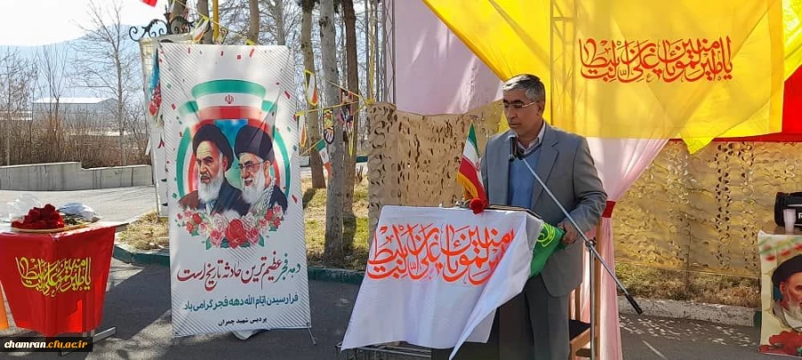 مراسم گرامیداشت دهه فجر و افتتاح پروژه های پردیس شهید چمران 8
