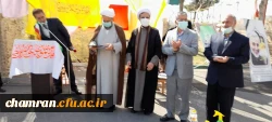 مراسم گرامیداشت دهه فجر و افتتاح پروژه های پردیس شهید چمران 10