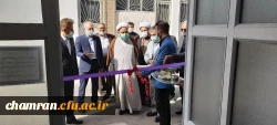 مراسم گرامیداشت دهه فجر و افتتاح پروژه های پردیس شهید چمران 15