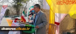 مراسم گرامیداشت دهه فجر و افتتاح پروژه های پردیس شهید چمران 19