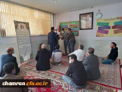 گرامیداشت عید مبعث پیامبر اکرم صلی الله علیه وآله 2