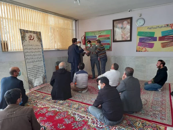 گرامیداشت عید مبعث پیامبر اکرم صلی الله علیه وآله 2