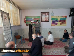 گرامیداشت عید مبعث پیامبر اکرم صلی الله علیه وآله 3