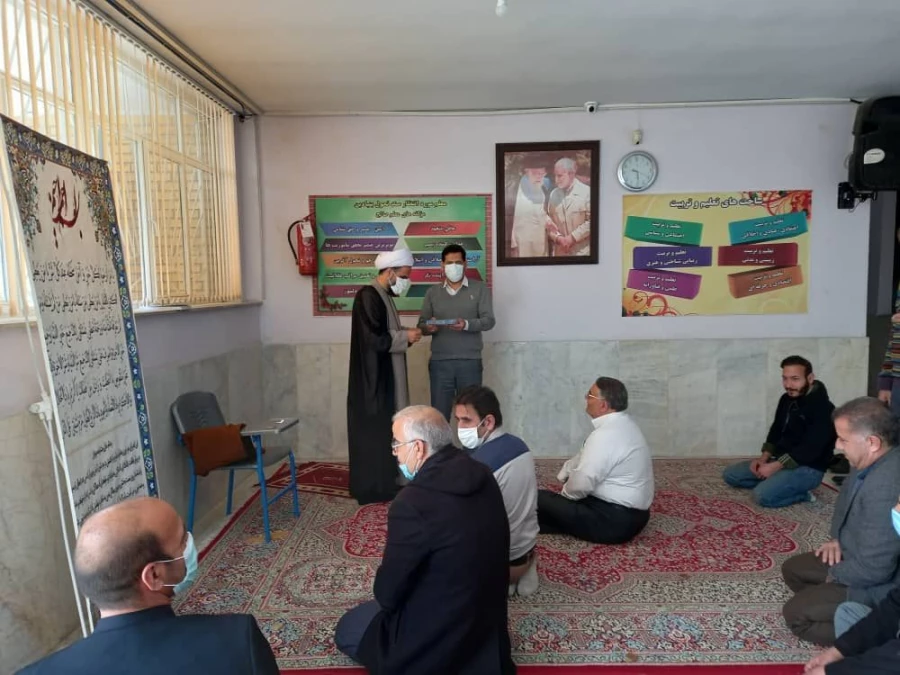 گرامیداشت عید مبعث پیامبر اکرم صلی الله علیه وآله 3