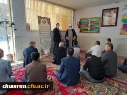 گرامیداشت عید مبعث پیامبر اکرم صلی الله علیه وآله 4