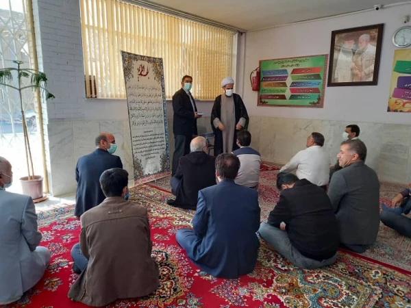 گرامیداشت عید مبعث پیامبر اکرم صلی الله علیه وآله 4