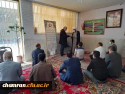 گرامیداشت عید مبعث پیامبر اکرم صلی الله علیه وآله 5