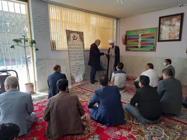 گرامیداشت عید مبعث پیامبر اکرم صلی الله علیه وآله 5