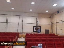 انجام پروژه بهسازی سالن همایش بررسی شهید چمران 5