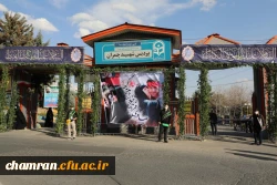 سالگرد تدفین شهید گمنام در پردیس شهید چمران گرامی باد 7