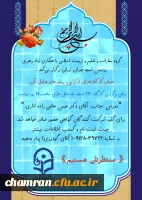 کارگاه بحران اوکراین ریشه ها و عوامل آن 2