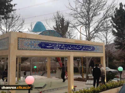 گزارش تصویری از ساخت یادمان مقبره شهید گمنام در پردیس شهید چمران