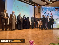 گرامیداشت نخستین سالگرد تدفین شهید گمنام در پردیس شهید چمران 3