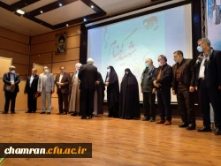 گرامیداشت نخستین سالگرد تدفین شهید گمنام در پردیس شهید چمران 6