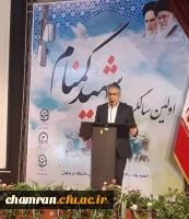 گرامیداشت نخستین سالگرد تدفین شهید گمنام در پردیس شهید چمران 12