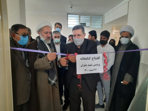 افتتاح کتابخانه پردیس شهید چمران 8