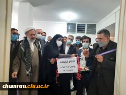 افتتاح کتابخانه پردیس شهید چمران 10