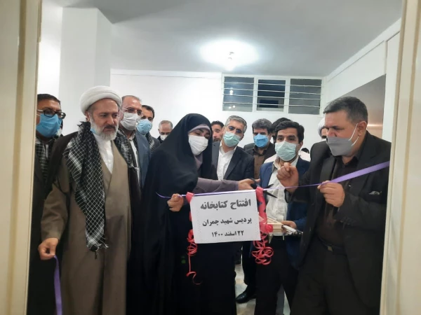 افتتاح کتابخانه پردیس شهید چمران 10