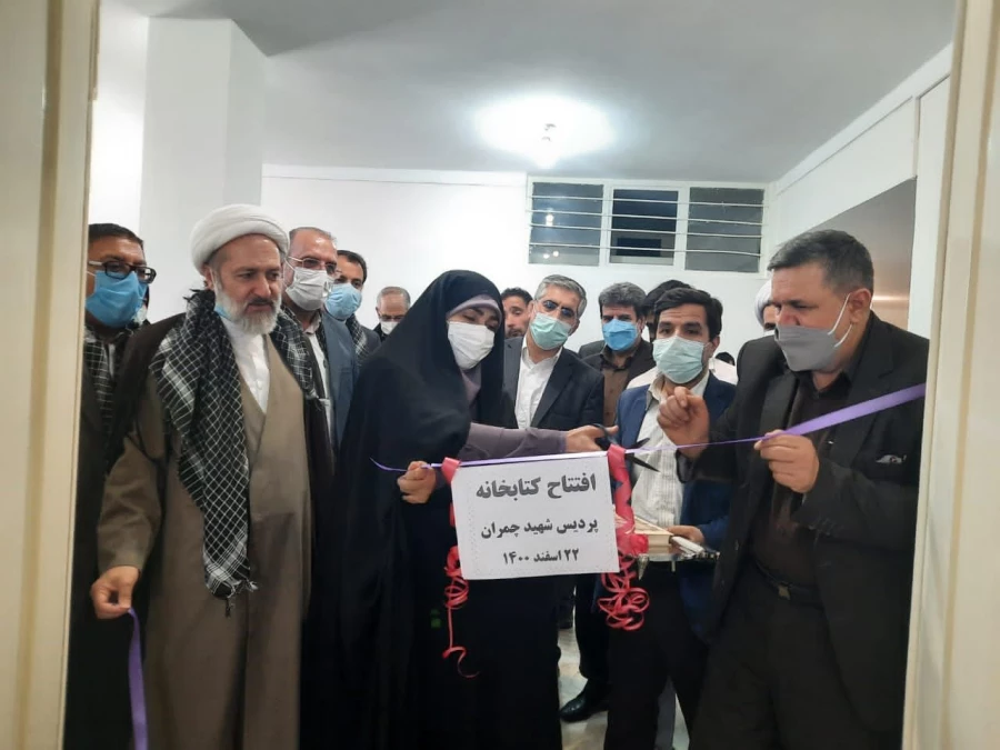 افتتاح کتابخانه پردیس شهید چمران 10