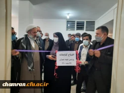 افتتاح کتابخانه پردیس شهید چمران 11