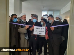 افتتاح کتابخانه پردیس شهید چمران 12