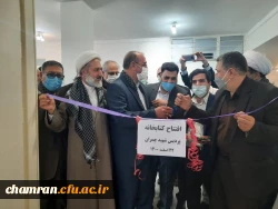 افتتاح کتابخانه پردیس شهید چمران 13