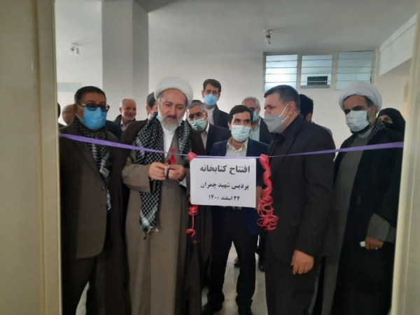 افتتاح کتابخانه پردیس شهید چمران 14