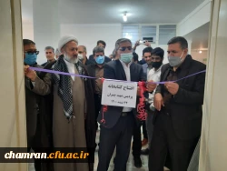 افتتاح کتابخانه پردیس شهید چمران 17