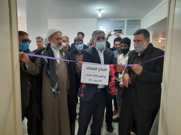 افتتاح کتابخانه پردیس شهید چمران 17