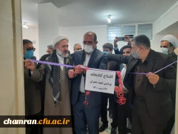 افتتاح کتابخانه پردیس شهید چمران 18