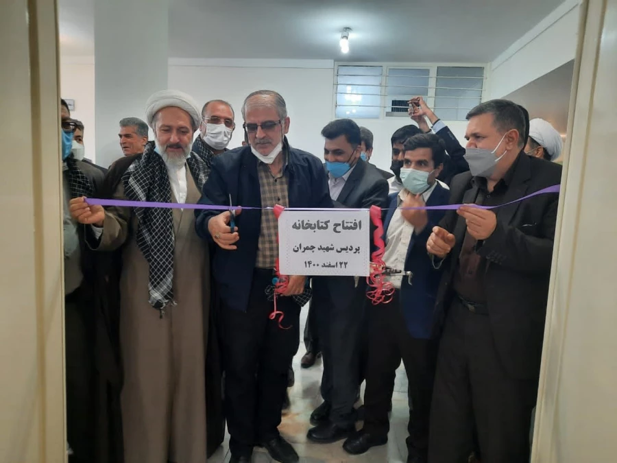 افتتاح کتابخانه پردیس شهید چمران 19