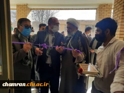 افتتاح پروژه بهسازی سراهای دانشجویی پردیس شهید چمران
 2