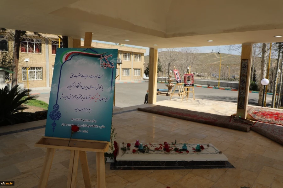 اثرگذارترین مکان برای ترویج و گسترش ارزش های دوران دفاع مقدس، آموزش و پرورش به ویژه مراکز تربیت معلم هستند 4