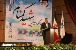 گرامیداشت نخستین سالگرد تدفین شهید گمنام در پردیس شهید چمران 13